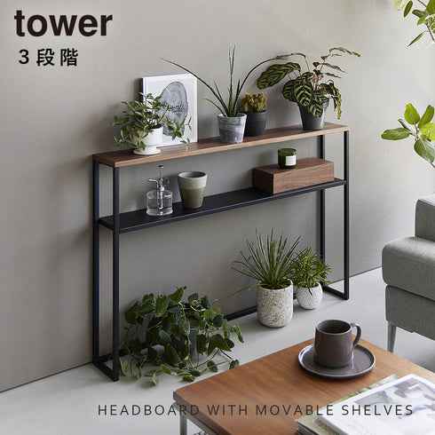 棚板が動く後付けヘッドボード タワー tower.|s1