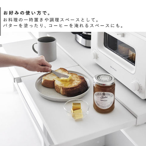 キッチン家電下スライドテーブル タワー W80.|s5