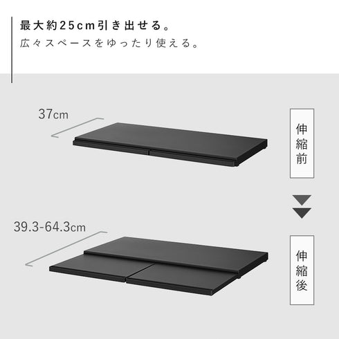 キッチン家電下スライドテーブル タワー W80.|s7