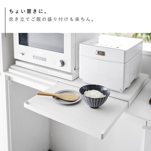 キッチン家電下スライドテーブル タワー W80.|s6