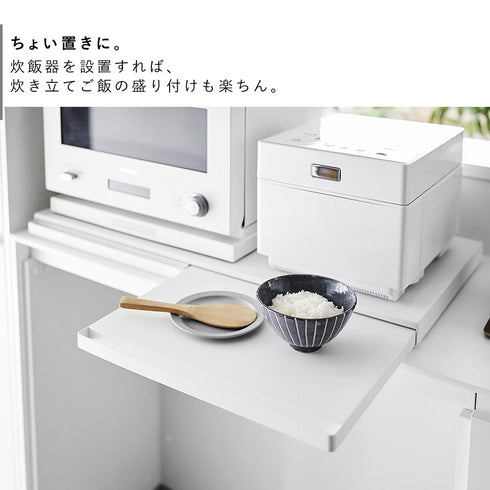 キッチン家電下スライドテーブル タワー W80.|s6