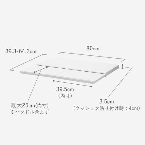 キッチン家電下スライドテーブル タワー W80.|s16