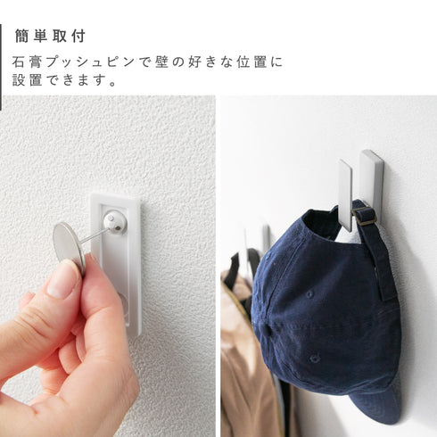 ウォールフック 3個組 石こうボード壁対応 タワー.|s5