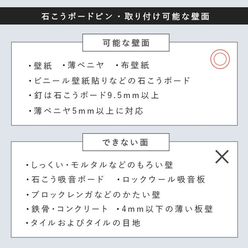 ウォールフック 3個組 石こうボード壁対応 タワー.|s6