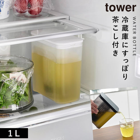 棚に入れられる冷水筒 タワー 1L.|m2