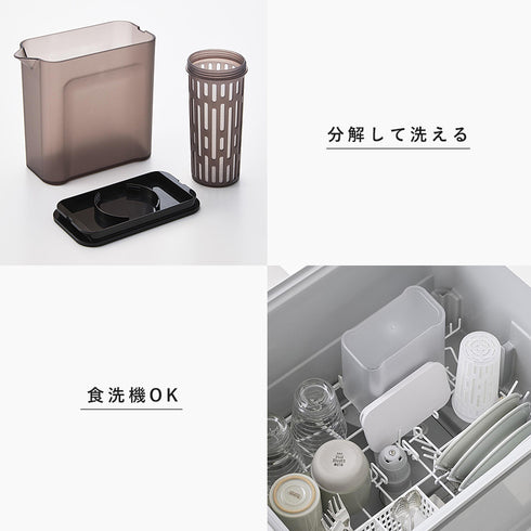 棚に入れられる冷水筒 タワー tower 1L.|s8