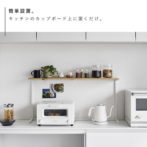 キッチンカウンター上棚 タワー.|s4