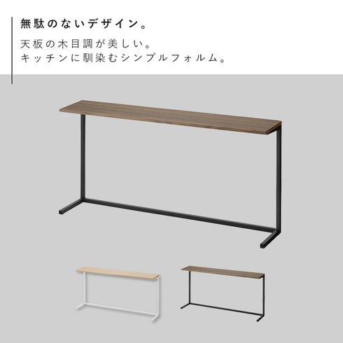 キッチンカウンター上棚 タワー.|s2