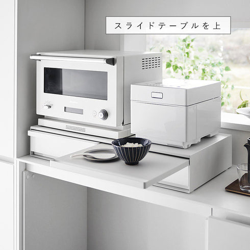 ツーウェイキッチン家電下引き出し&スライドテーブル タワー W80.|s5