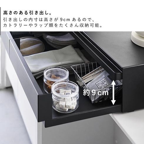 ツーウェイキッチン家電下引き出し&スライドテーブル タワー W80.|s9