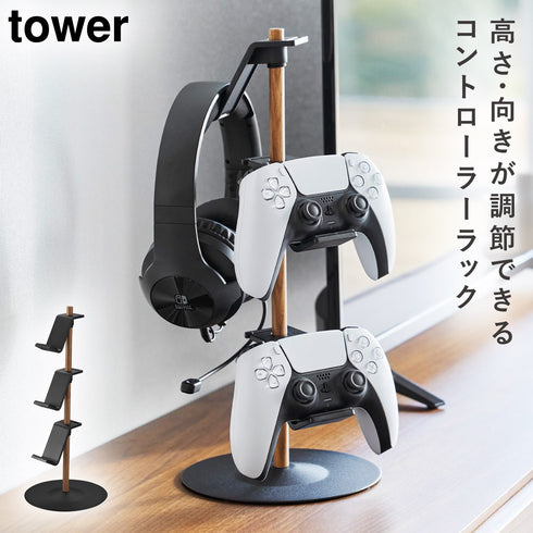 置台が動くゲームコントローラー収納ラック タワー