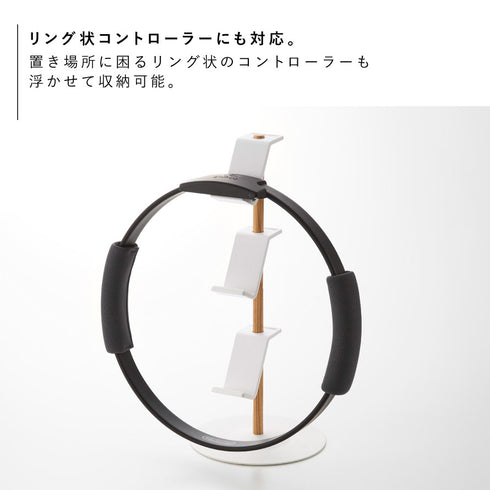 置台が動くゲームコントローラー収納ラック タワー tower.|s4