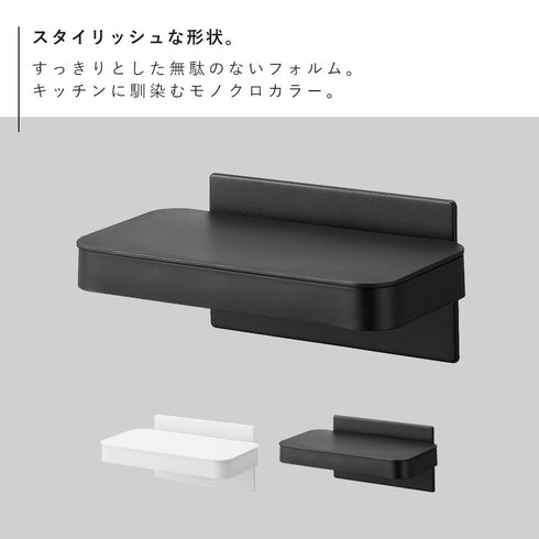 ワゴンに付けられるマグネット蓋付きポリ袋ホルダー.|s2