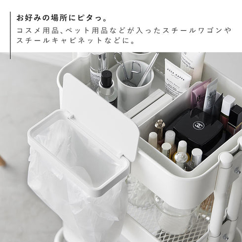 ワゴンに付けられるマグネット蓋付きポリ袋ホルダー.|s7