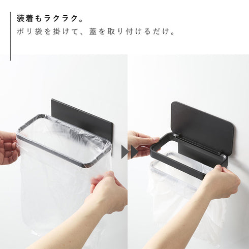 ワゴンに付けられるマグネット蓋付きポリ袋ホルダー.|s6
