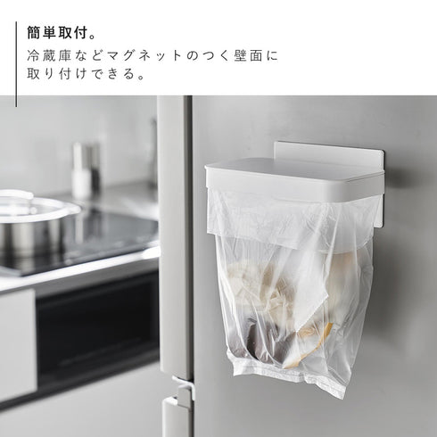 ワゴンに付けられるマグネット蓋付きポリ袋ホルダー.|s5