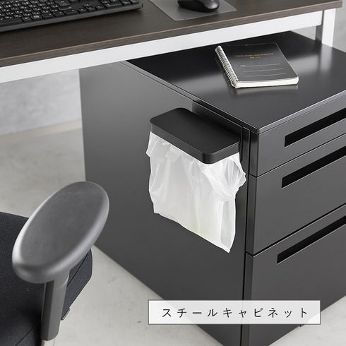 ワゴンに付けられるマグネット蓋付きポリ袋ホルダー.|s9