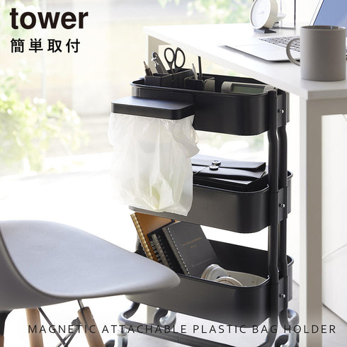 ワゴンに付けられるマグネット蓋付きポリ袋ホルダー.|s1