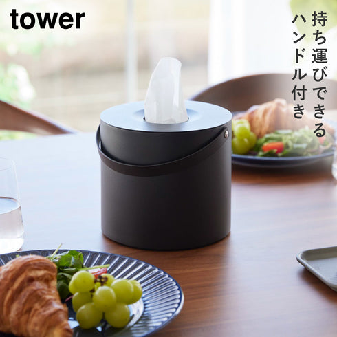 ハンドル付きティッシュケース タワー