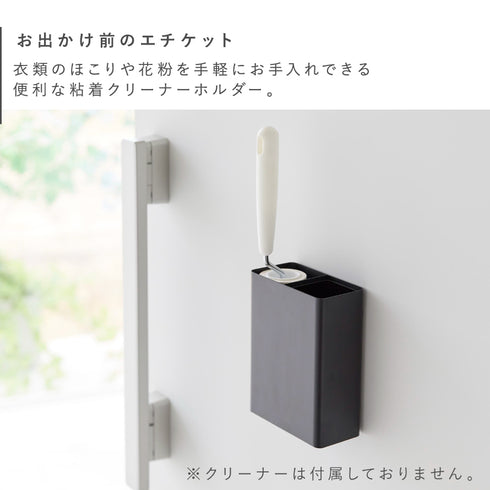 マグネット 粘着クリーナー スタンド収納&ダストボックス タワー.|s3
