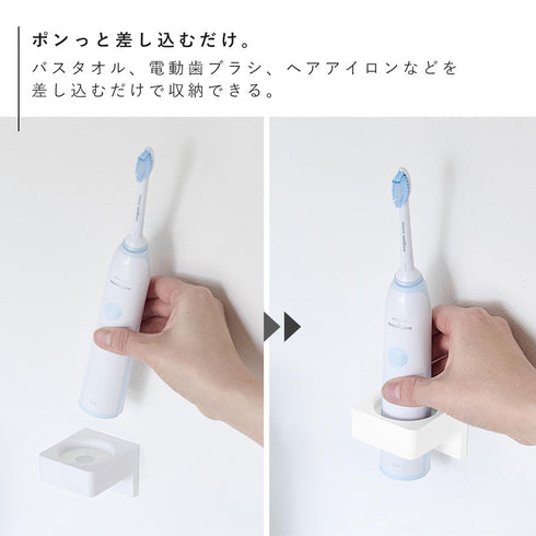 ウォールサニタリーホルダー タワー tower 石こうボード壁対応.|s3