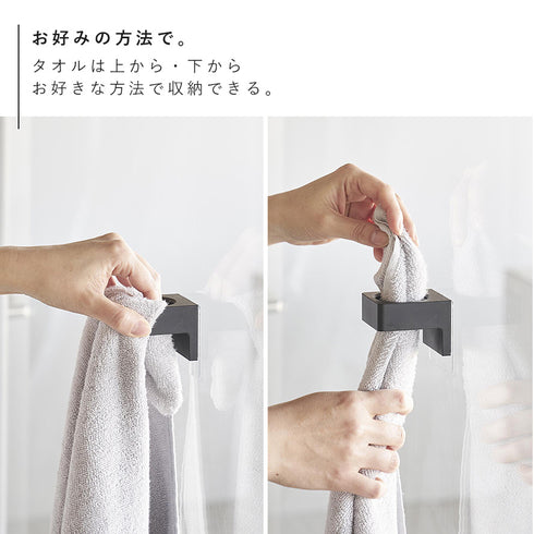 フィルムフックサニタリーホルダー タワー.|s8