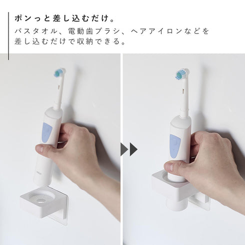 フィルムフックサニタリーホルダー タワー.|s3