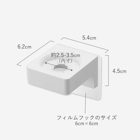 フィルムフックサニタリーホルダー タワー.|s16