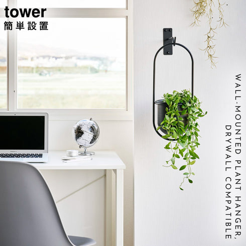 ウォールハンギンググリーンフック タワー石こうボード壁対応.|s1