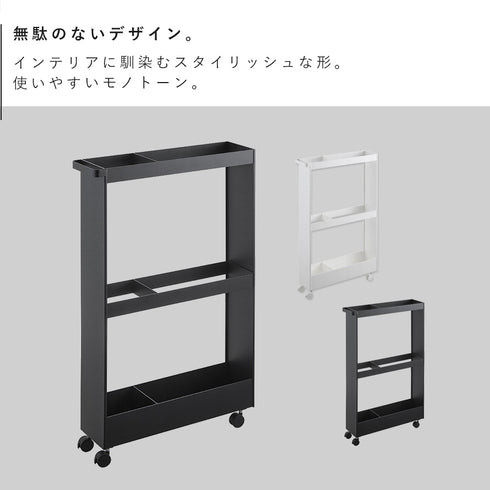 キャスター付き 長物収納スリムワゴン タワー.|s2