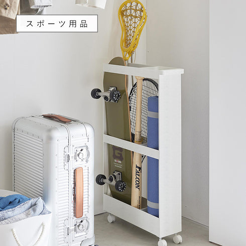 キャスター付き 長物収納スリムワゴン タワー.|s4
