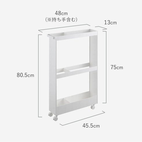 キャスター付き 長物収納スリムワゴン タワー.|s15