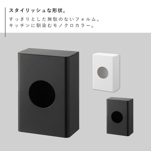 マグネット水切りネットホルダー タワー.|s2