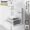 洗濯機横マグネット折り畳み棚2段 タワー tower.|m2