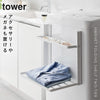 洗濯機横マグネット折り畳み棚2段 タワー tower.|s1