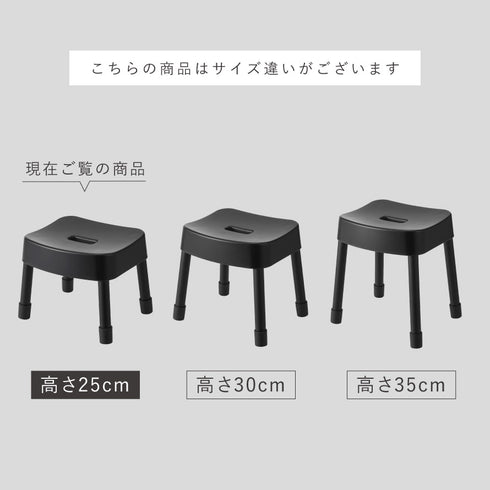 マグネット風呂イス ミスト SH25.|s13