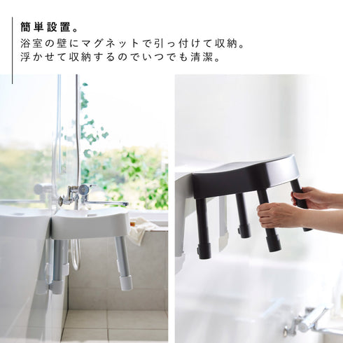 マグネット風呂イス ミスト SH25.|s3