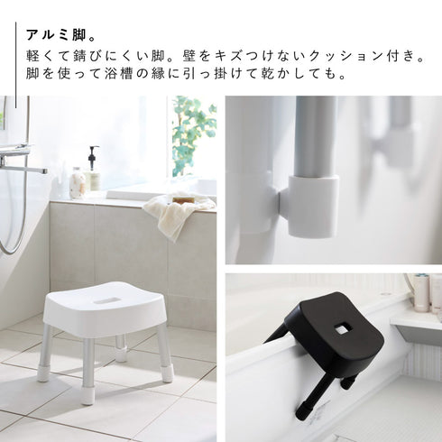 マグネット風呂イス ミスト SH25.|s6
