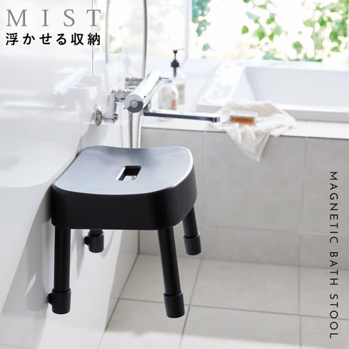 マグネット風呂イス ミスト SH25.|s1