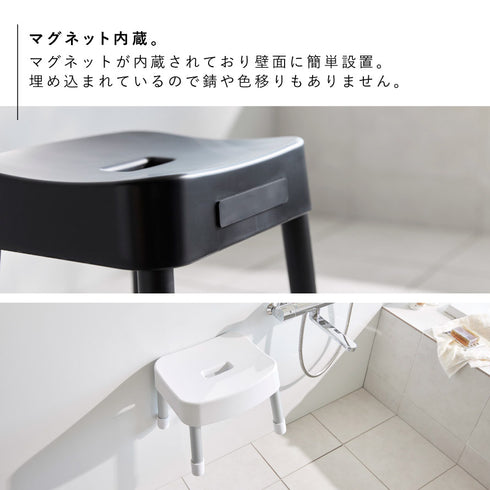 マグネット風呂イス ミスト SH25.|s4