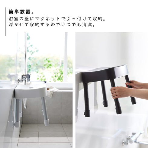 マグネット風呂イス ミスト SH30.|s3
