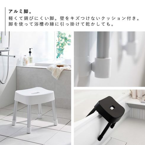 マグネット風呂イス ミスト SH30.|s6