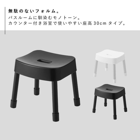 マグネット風呂イス ミスト SH30.|s2