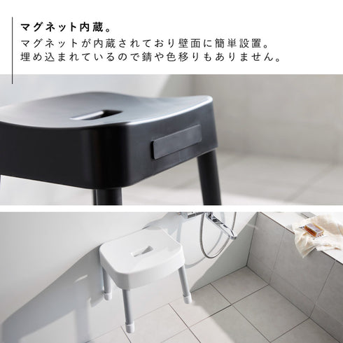 マグネット風呂イス ミスト SH30.|s4