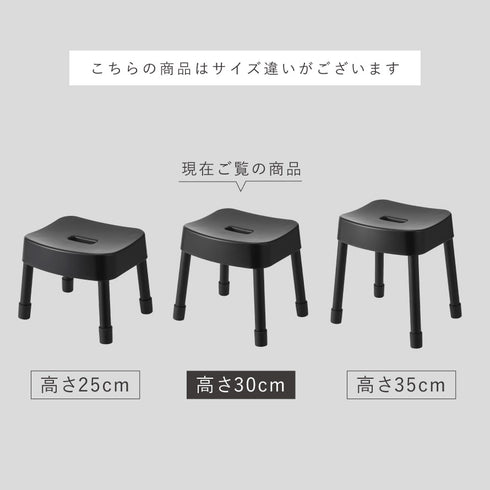 マグネット風呂イス ミスト SH30.|s13