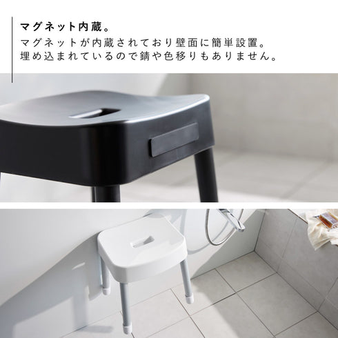 マグネット風呂イス ミスト SH35.|s4