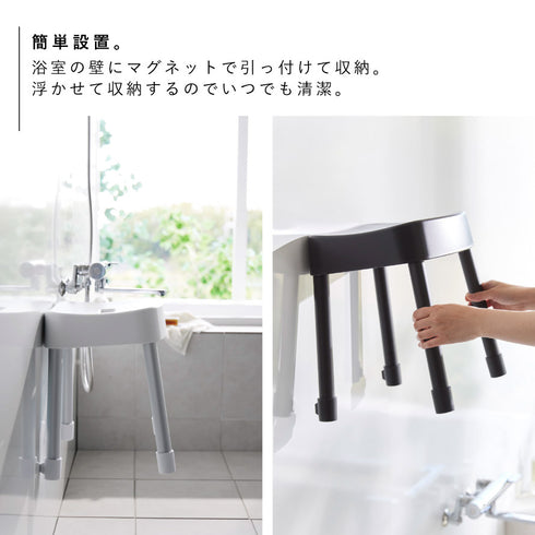 マグネット風呂イス ミスト SH35.|s3