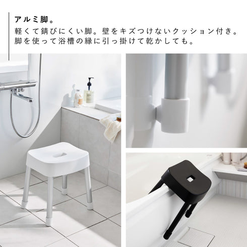 マグネット風呂イス ミスト SH35.|s6