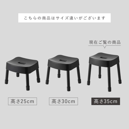 マグネット風呂イス ミスト SH35.|s13