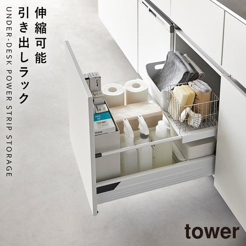 伸縮キッチン引き出し中ラック タワー
